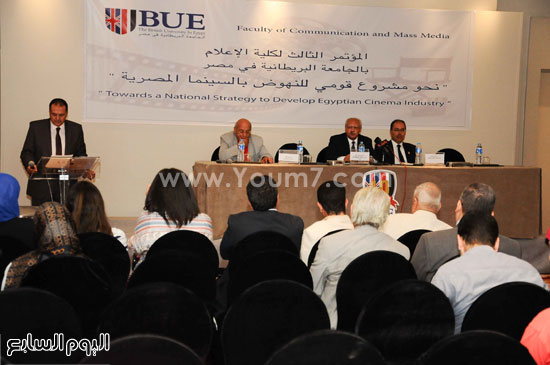 	فعاليات المؤتمر بأحد فنادق القاهرة -اليوم السابع -6 -2015